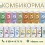 комбикорма рд корм для животных и птиц в Курске и Курской области